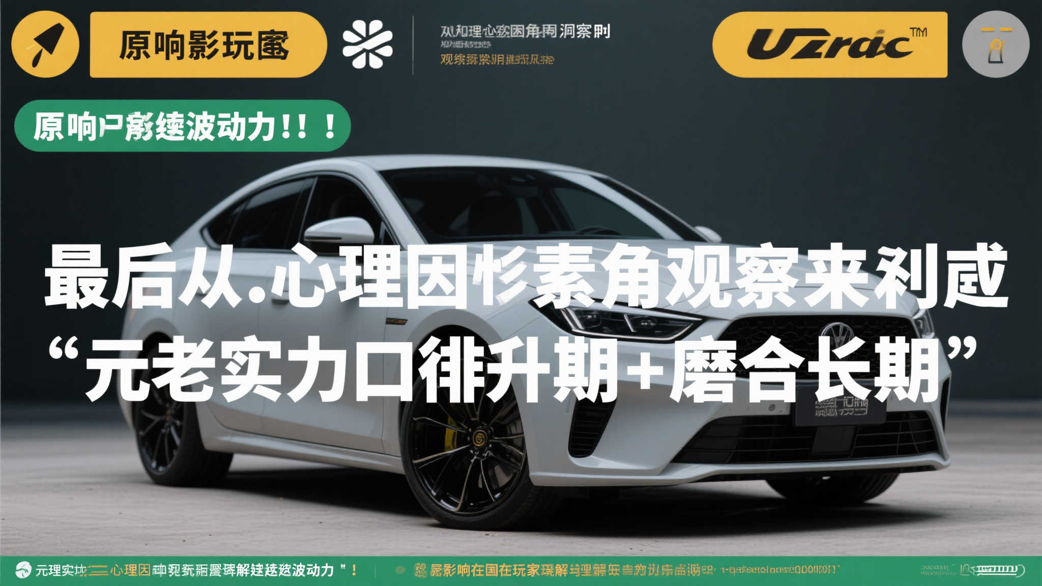 九游体育官网简介